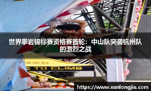 ballbet贝博艾弗森官方网站