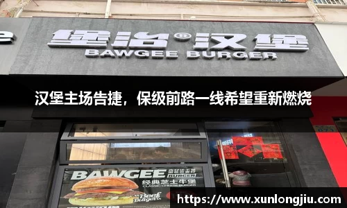 ballbet艾弗森官网