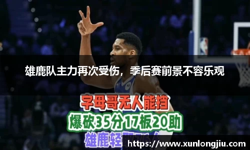 ballbet艾弗森官网