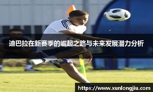 艾弗森ballbet贝博