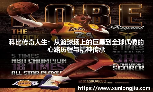 ballbet贝博艾弗森官网