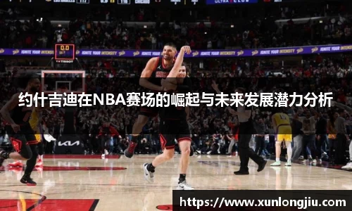 ballbet贝博艾弗森官方网站