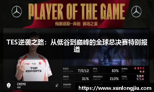ballbet贝博艾弗森官网