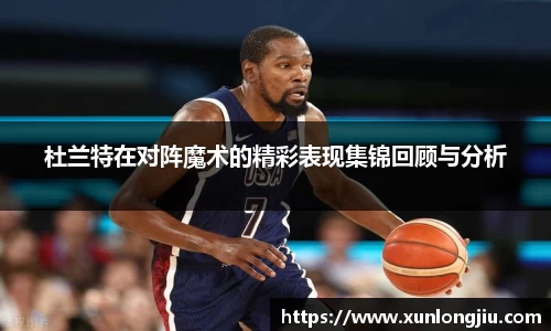 ballbet贝博艾弗森官网