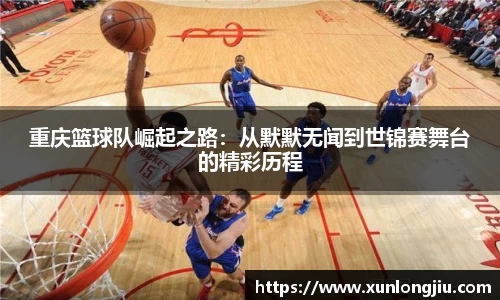 NG大舞台