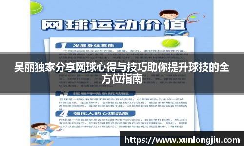 有梦你就来