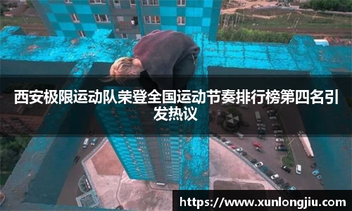NG大舞台